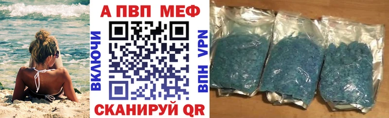 Где купить Лысково Конопля Меф COCAIN Амфетамин мега рабочий сайт Alpha-PVP ГАШ