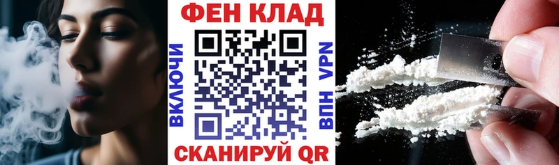 АМФ VHQ  Лысково 