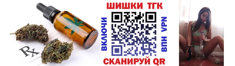 блэк спрут ТОР  Лысково  Cannafood марихуана 