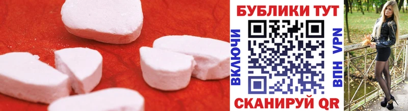 ЭКСТАЗИ TESLA  дарк нет клад  Лысково 