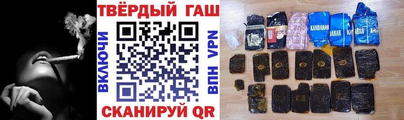 ГАШИШ VHQ Лысково