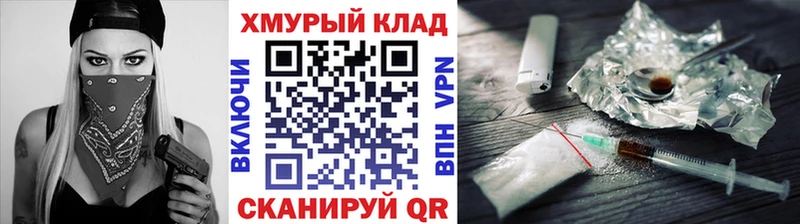 Героин афганец  продажа наркотиков  Лысково 