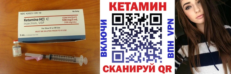 дарнет шоп  Лысково  Кетамин VHQ 