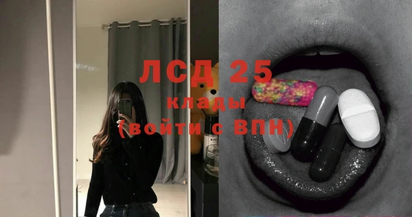 кристаллы Богданович