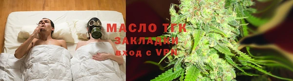 кристаллы Богданович