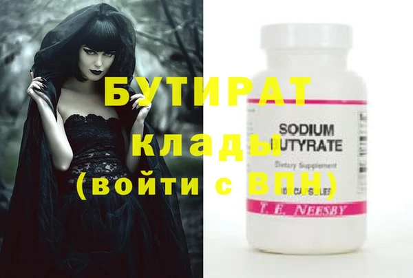 кокаин премиум Богородск