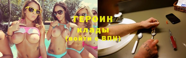 каннабис Бугульма