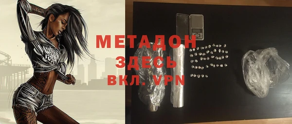 кокаин премиум Богородск