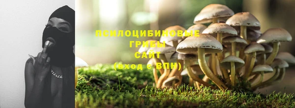кокаин премиум Богородск