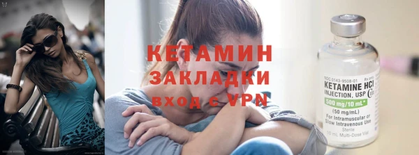 кокаин премиум Богородск