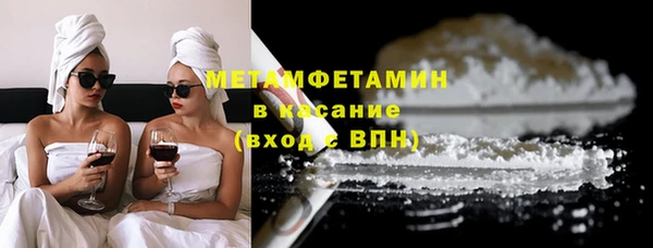 кристаллы Богданович