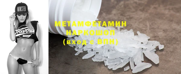 кристаллы Богданович