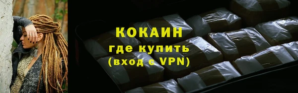 кокаин премиум Богородск