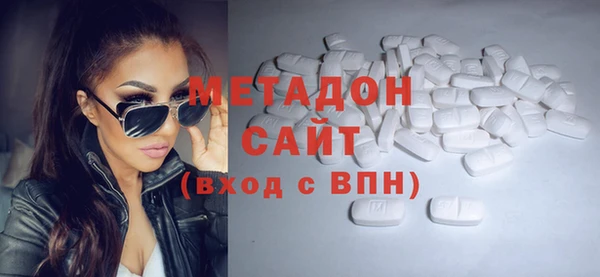 каннабис Бугульма