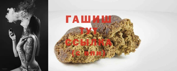 кристаллы Богданович