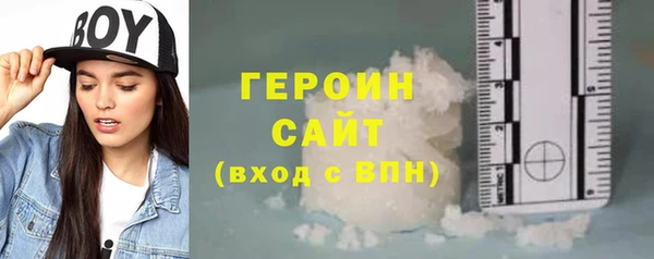 кокаин премиум Богородск