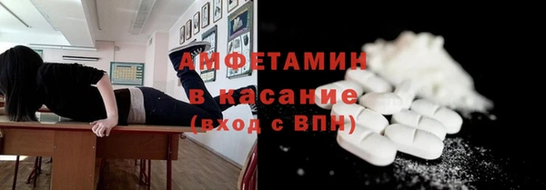 MESCALINE Бронницы