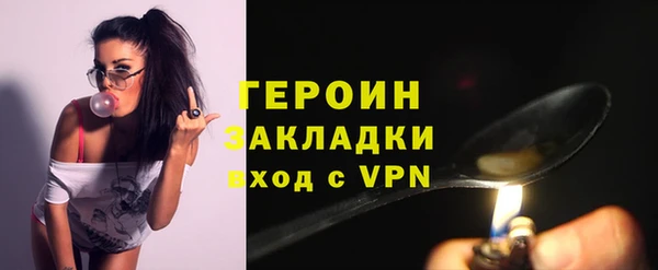 PSILOCYBIN Бородино