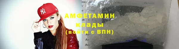 кокаин премиум Богородск