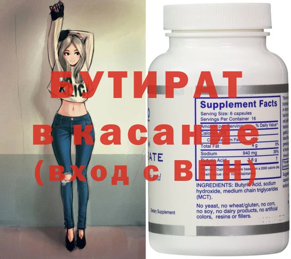 кристаллы Богданович