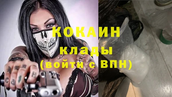 кристаллы Богданович
