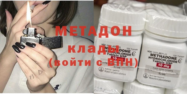 кокаин премиум Богородск