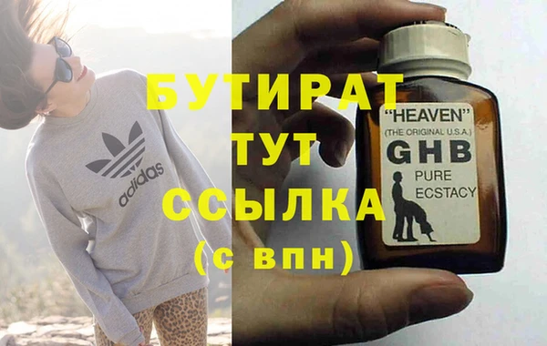 кристаллы Богданович