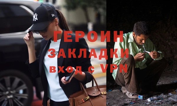 кокаин премиум Богородск