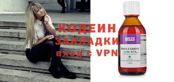 кокаин премиум Богородск