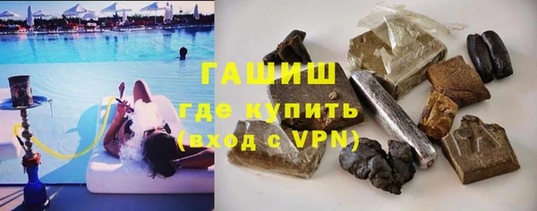 PSILOCYBIN Бородино