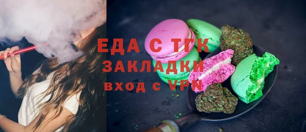 кокаин премиум Богородск