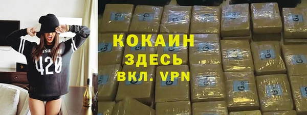 кристаллы Богданович