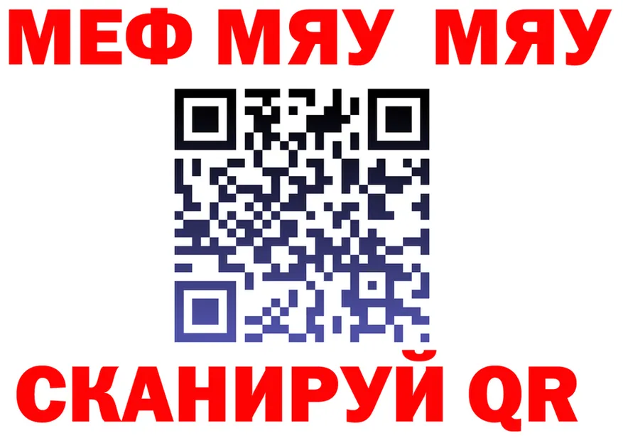 МЯУ-МЯУ 4 MMC зеркало дарк нет блэк спрут Лысково