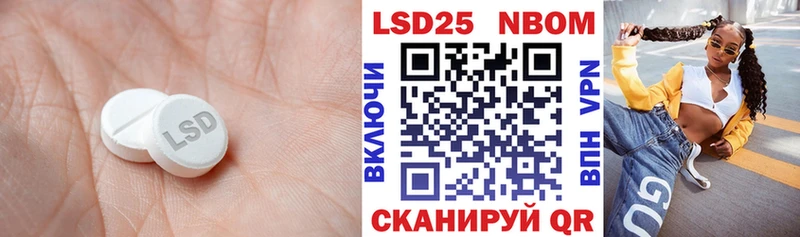 Лсд 25 экстази ecstasy  Лысково 