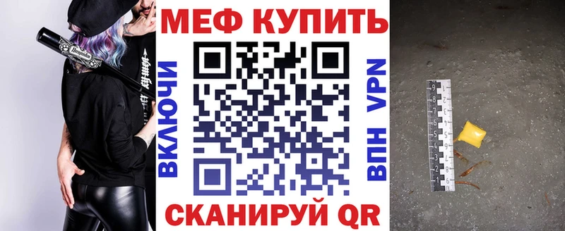 KRAKEN ТОР  Лысково  МЯУ-МЯУ кристаллы 