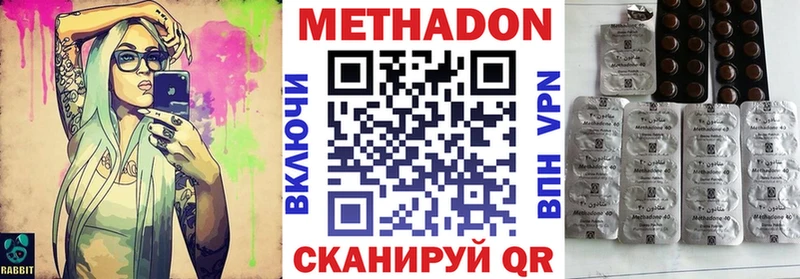Метадон мёд  дарнет шоп  OMG вход  Лысково 