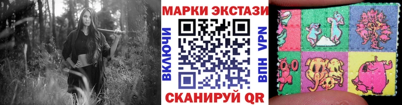 Марки NBOMe 1,5мг  мега рабочий сайт  Лысково  цена наркотик 