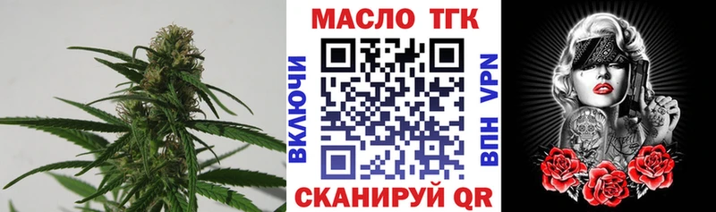 ТГК концентрат OMG сайт Лысково