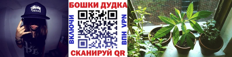 Каннабис тримм Лысково